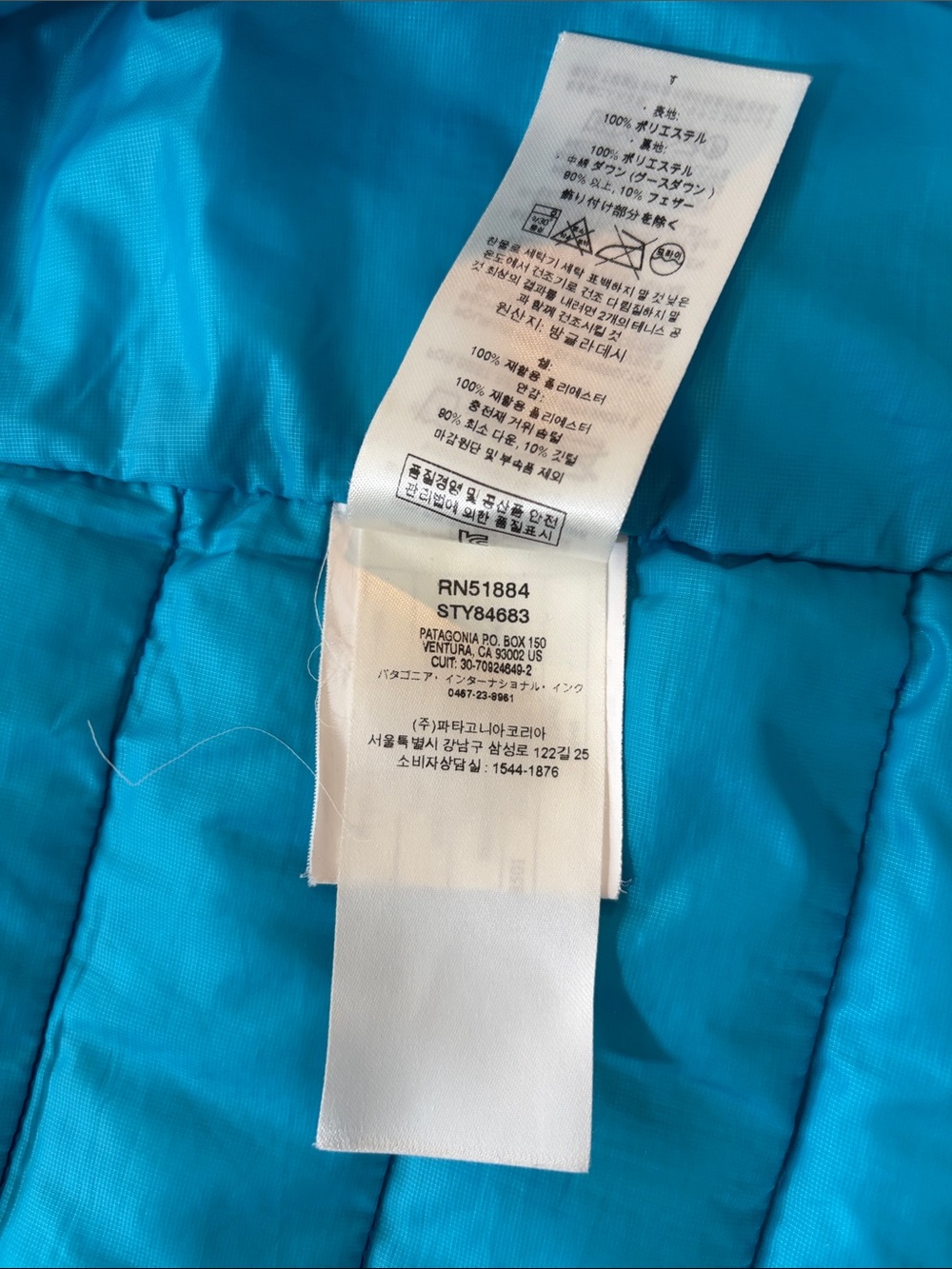 Patagonia Women’s Down Sweater Blue Puffer Jacket with Teal Trim - Picture 7 of 13